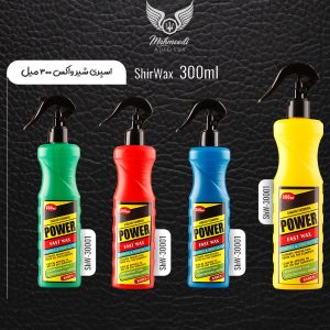 اسپری لاستیک و داشبورد (دوکاره) پاور 300 میل