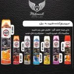 اسپری داشبورد پاور 300 میلی لیتری